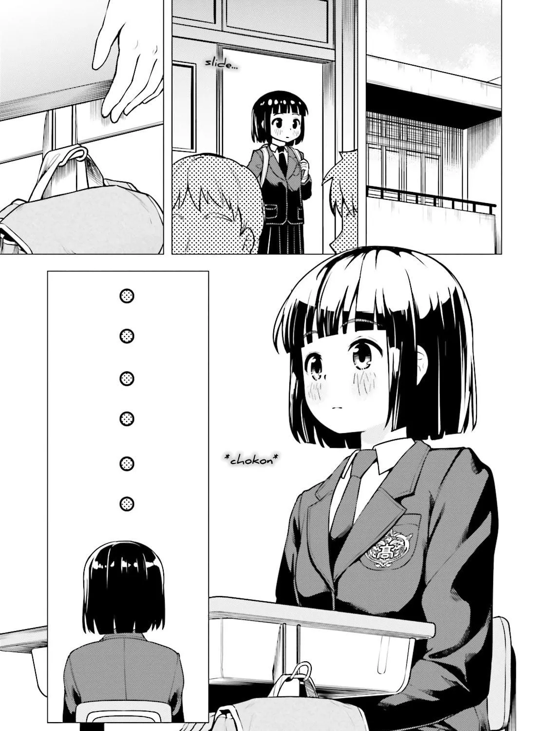 Super Cub Chapter 3 page 29 - 