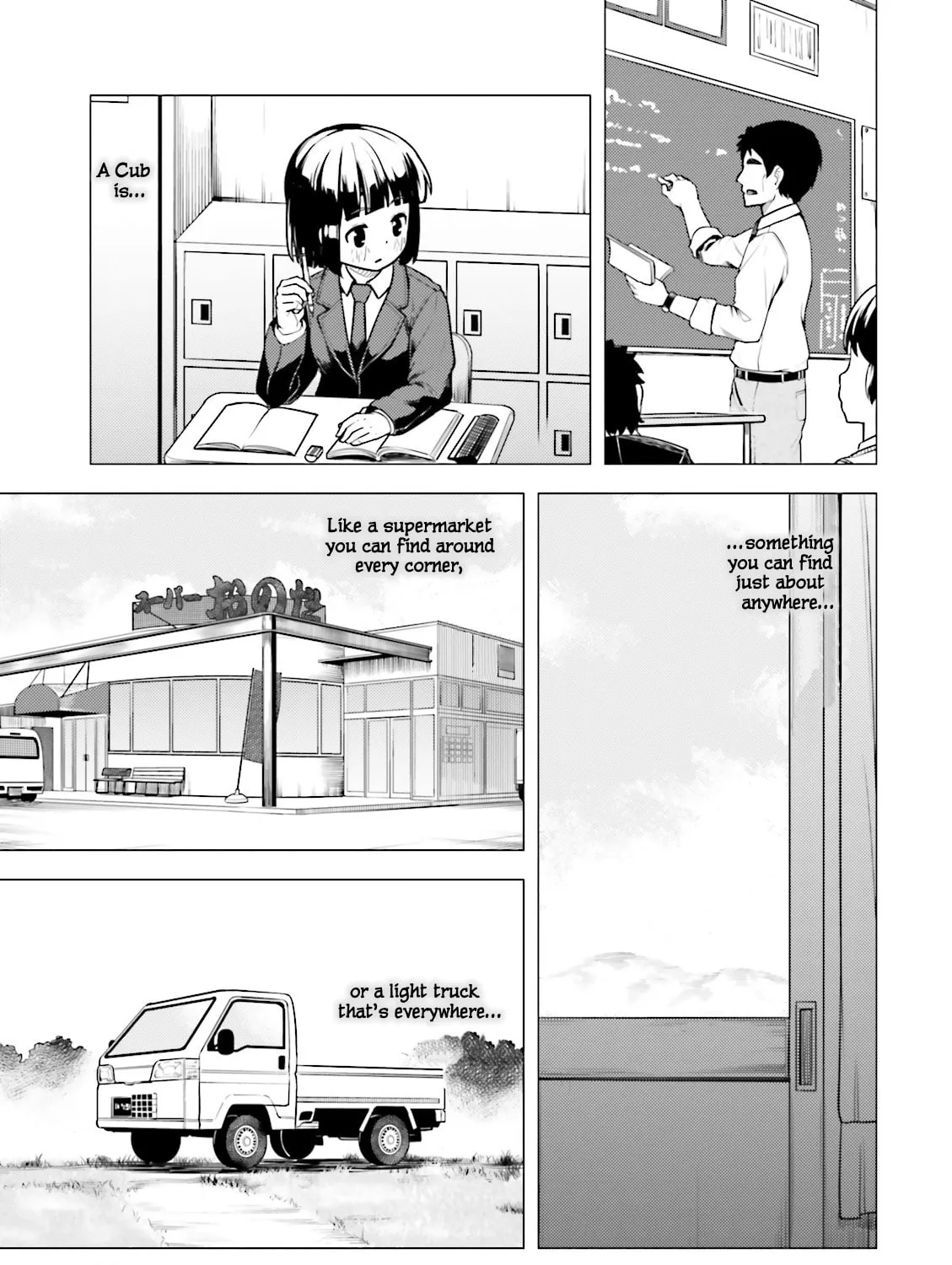 Super Cub Chapter 3 page 33 - 