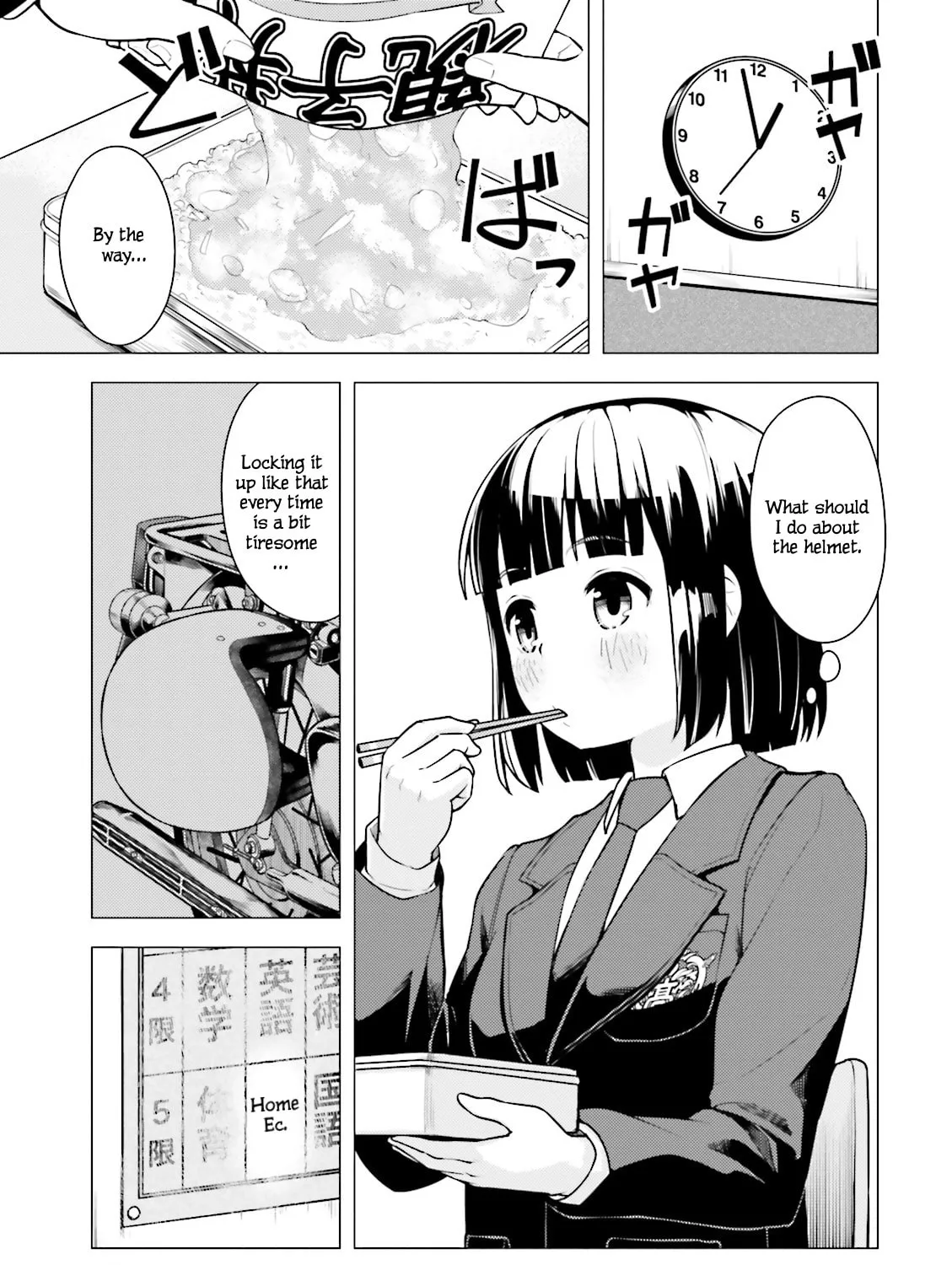 Super Cub Chapter 3 page 37 - 