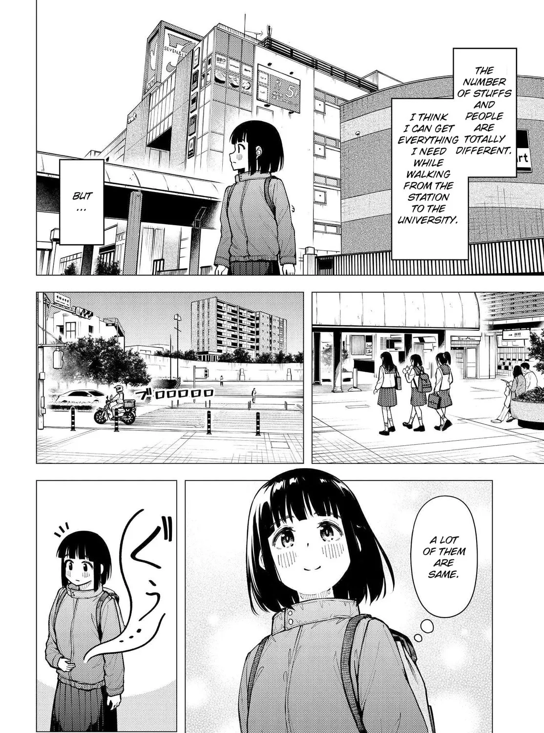 Super Cub Chapter 30 page 13 - 