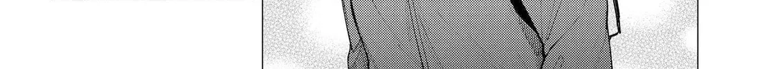 Super Cub Chapter 30 page 14 - 