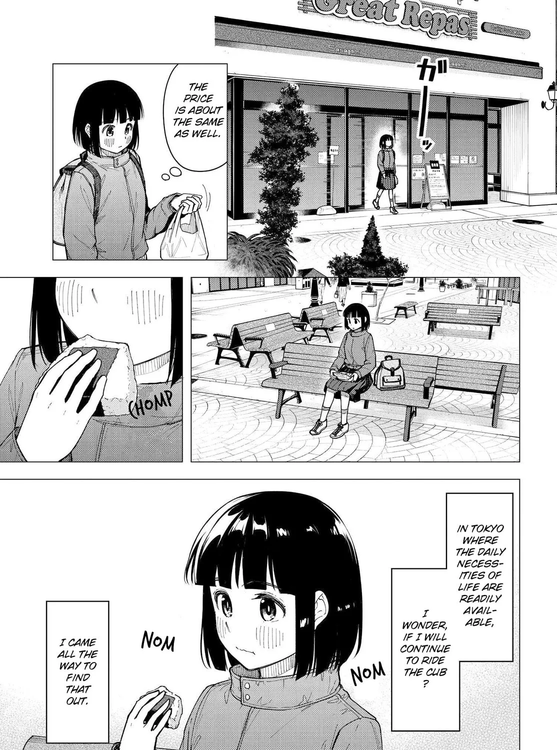 Super Cub Chapter 30 page 15 - 