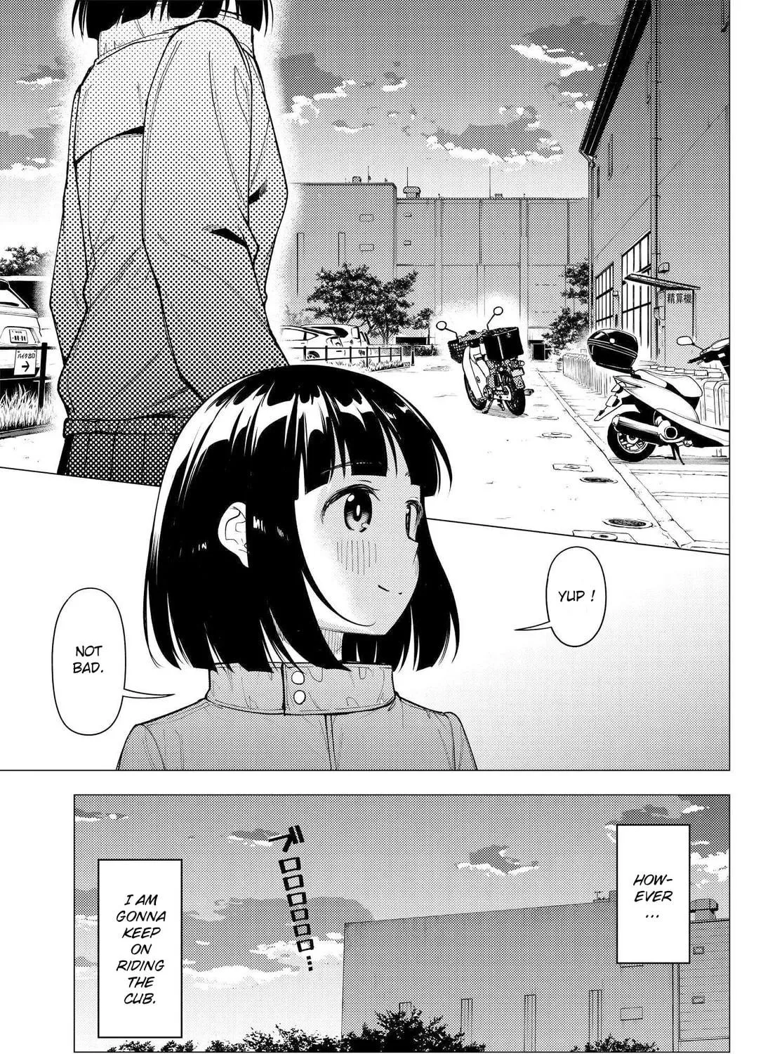 Super Cub Chapter 30 page 19 - 