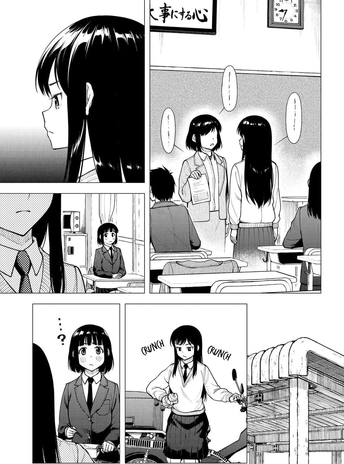 Super Cub Chapter 30 page 23 - 