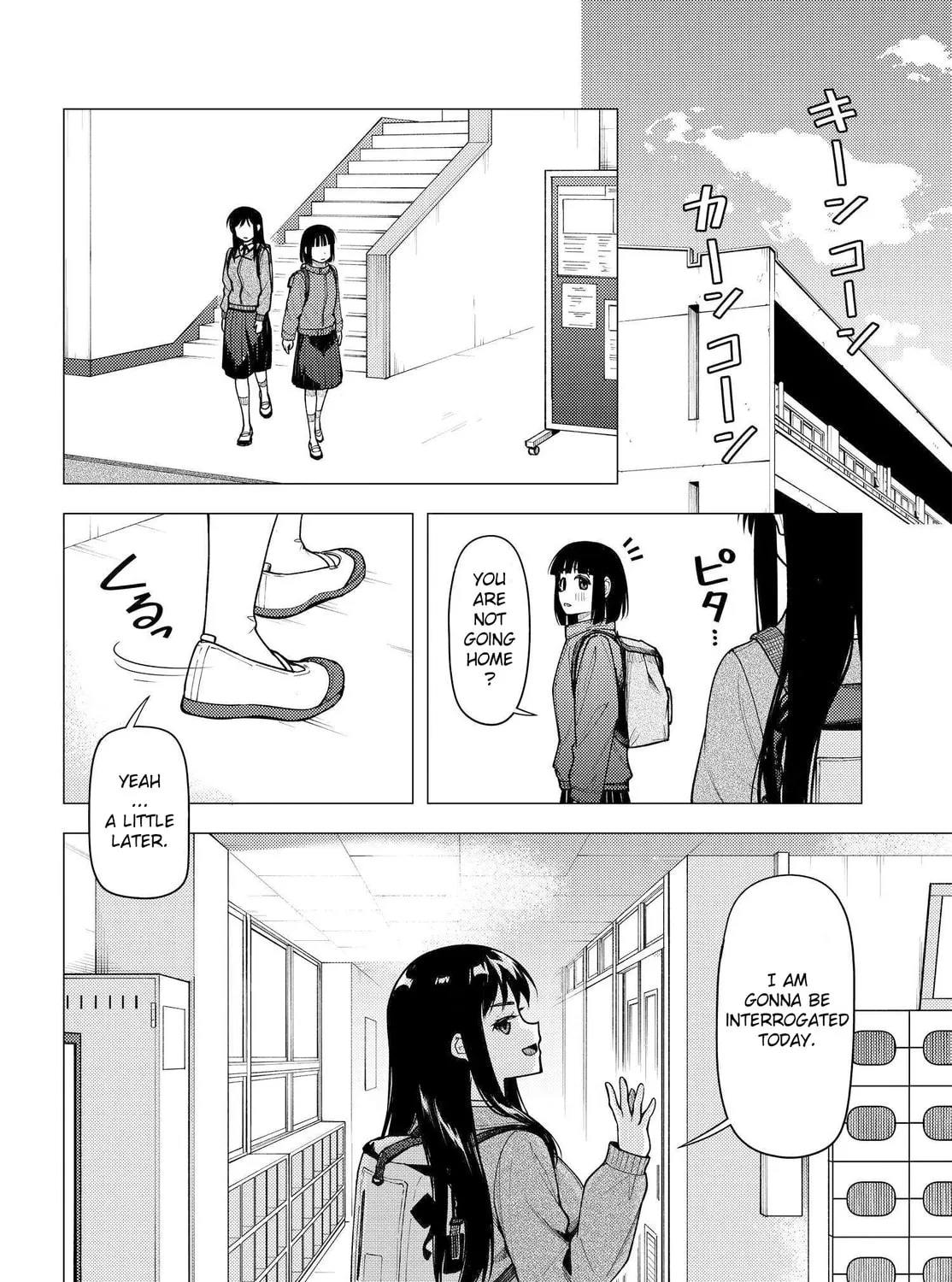 Super Cub Chapter 30 page 25 - 