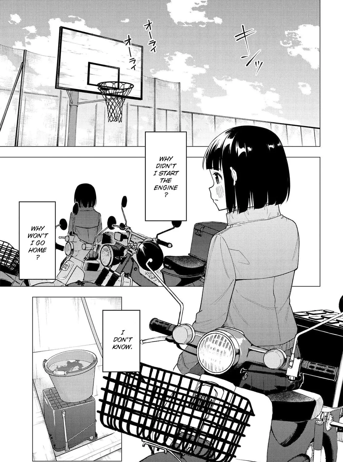 Super Cub Chapter 30 page 31 - 
