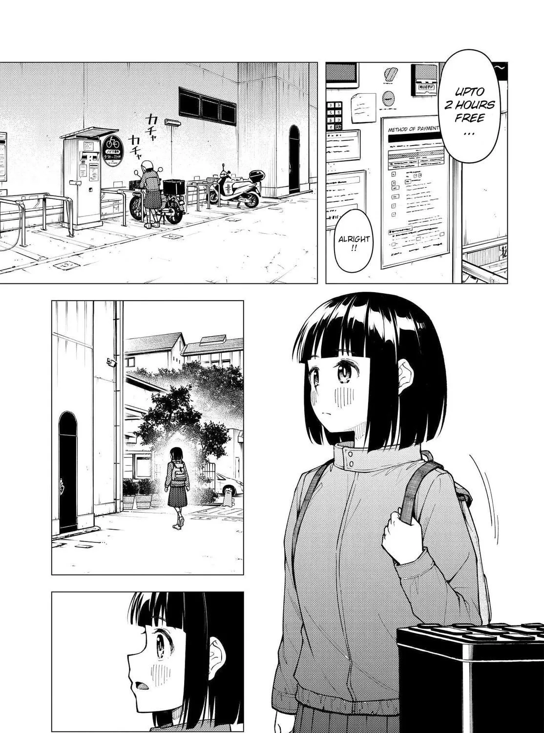 Super Cub Chapter 30 page 5 - 