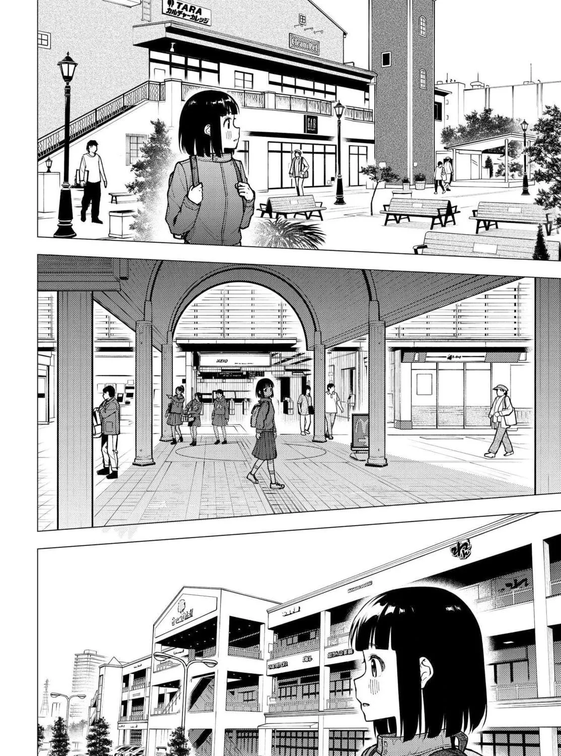 Super Cub Chapter 30 page 9 - 