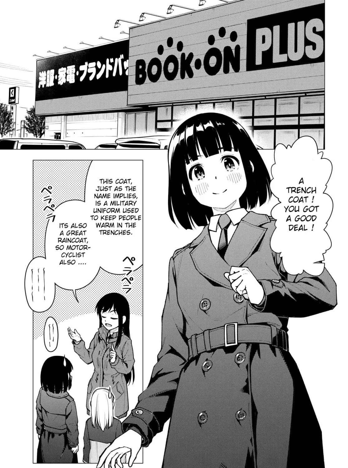 Super Cub Chapter 31.5 page 15 - 