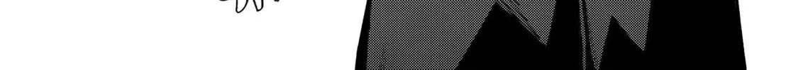 Super Cub Chapter 31.5 page 16 - 