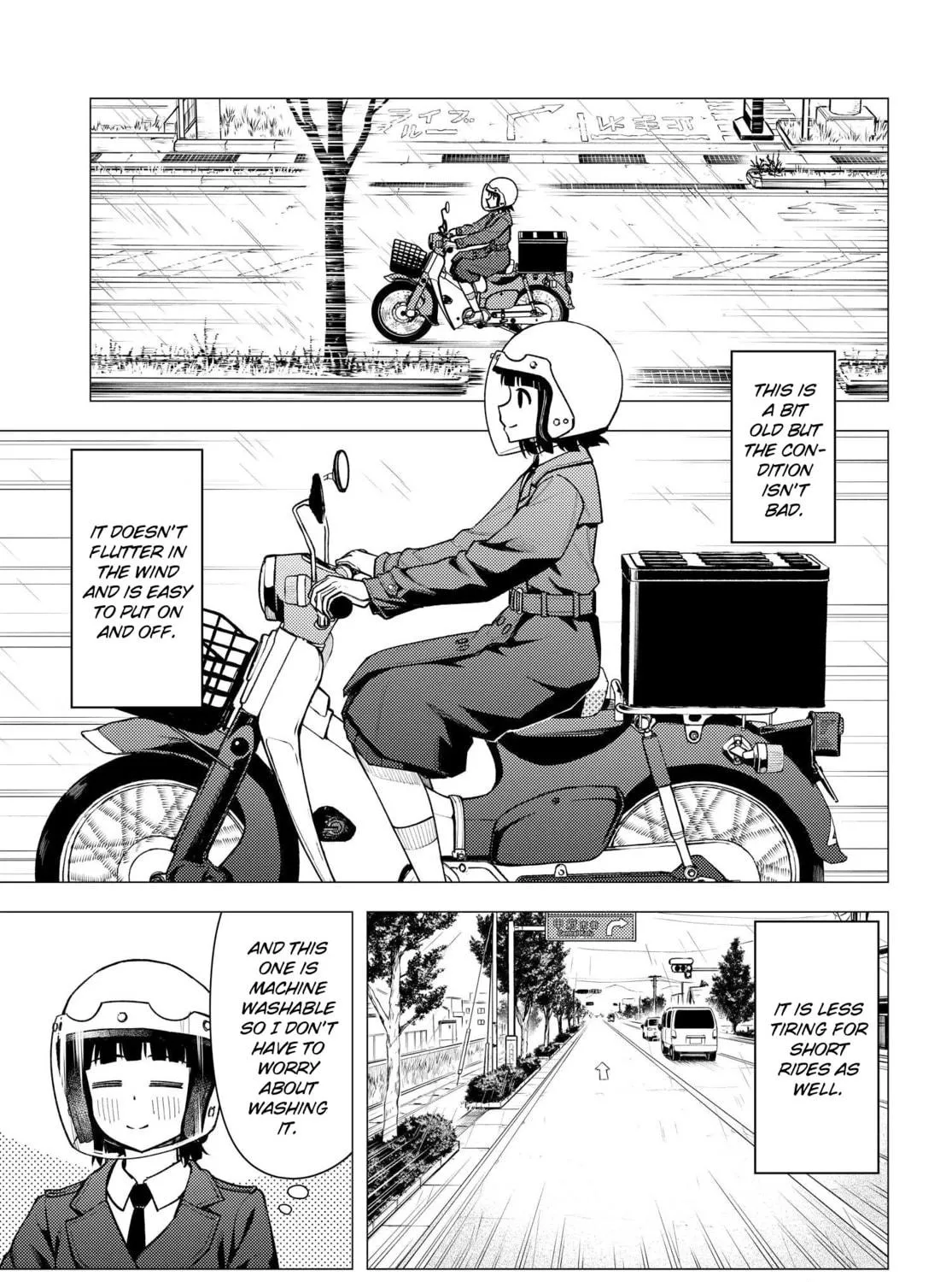 Super Cub Chapter 31.5 page 19 - 