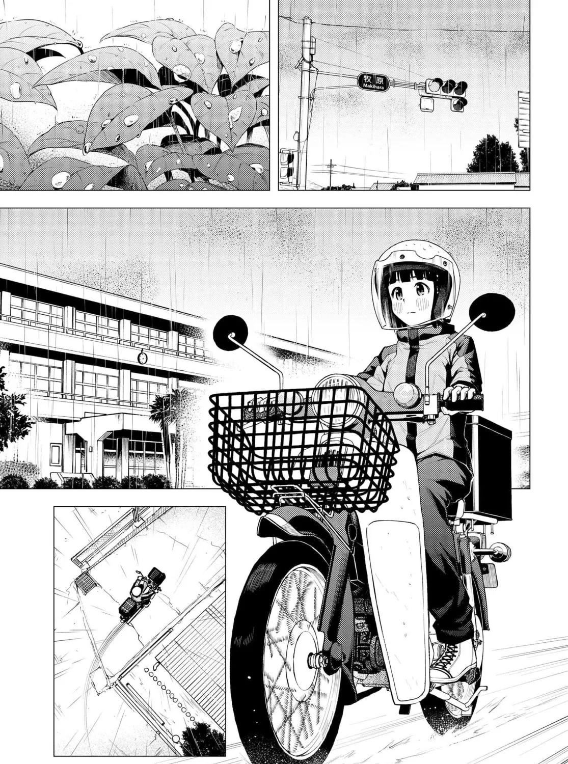 Super Cub Chapter 31.5 page 3 - 