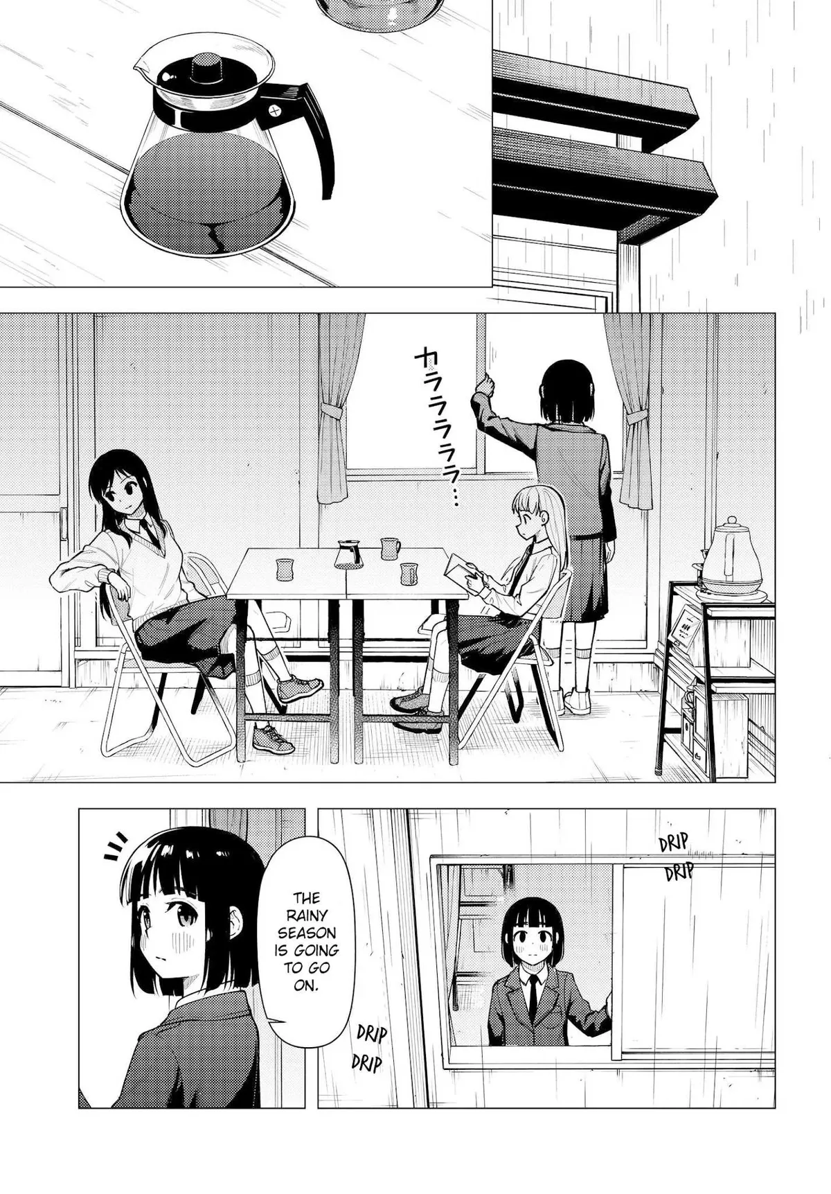 Super Cub Chapter 31.51 page 11 - 