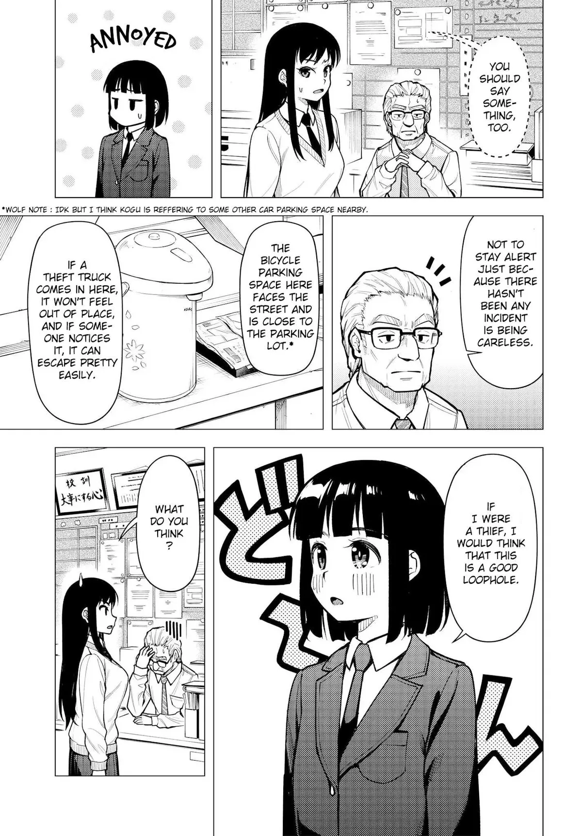 Super Cub Chapter 31.51 page 5 - 