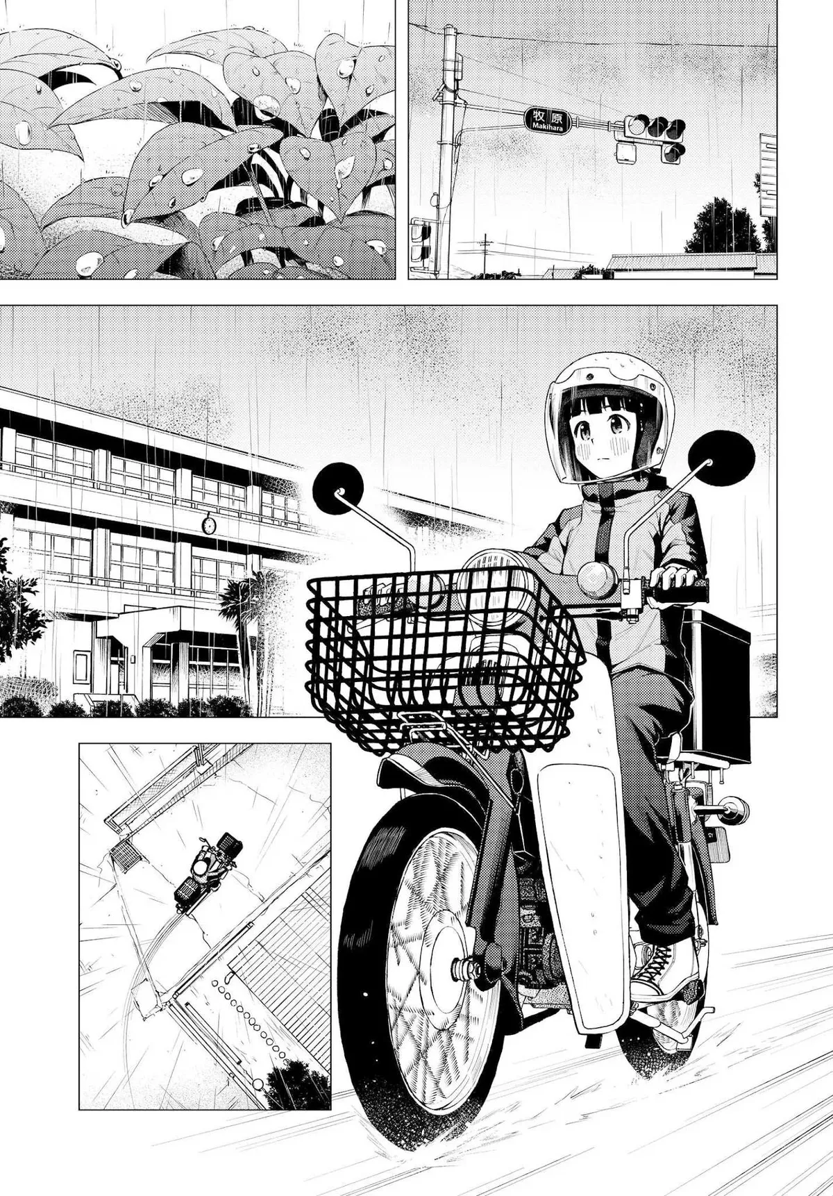 Super Cub Chapter 31.52 page 1 - 