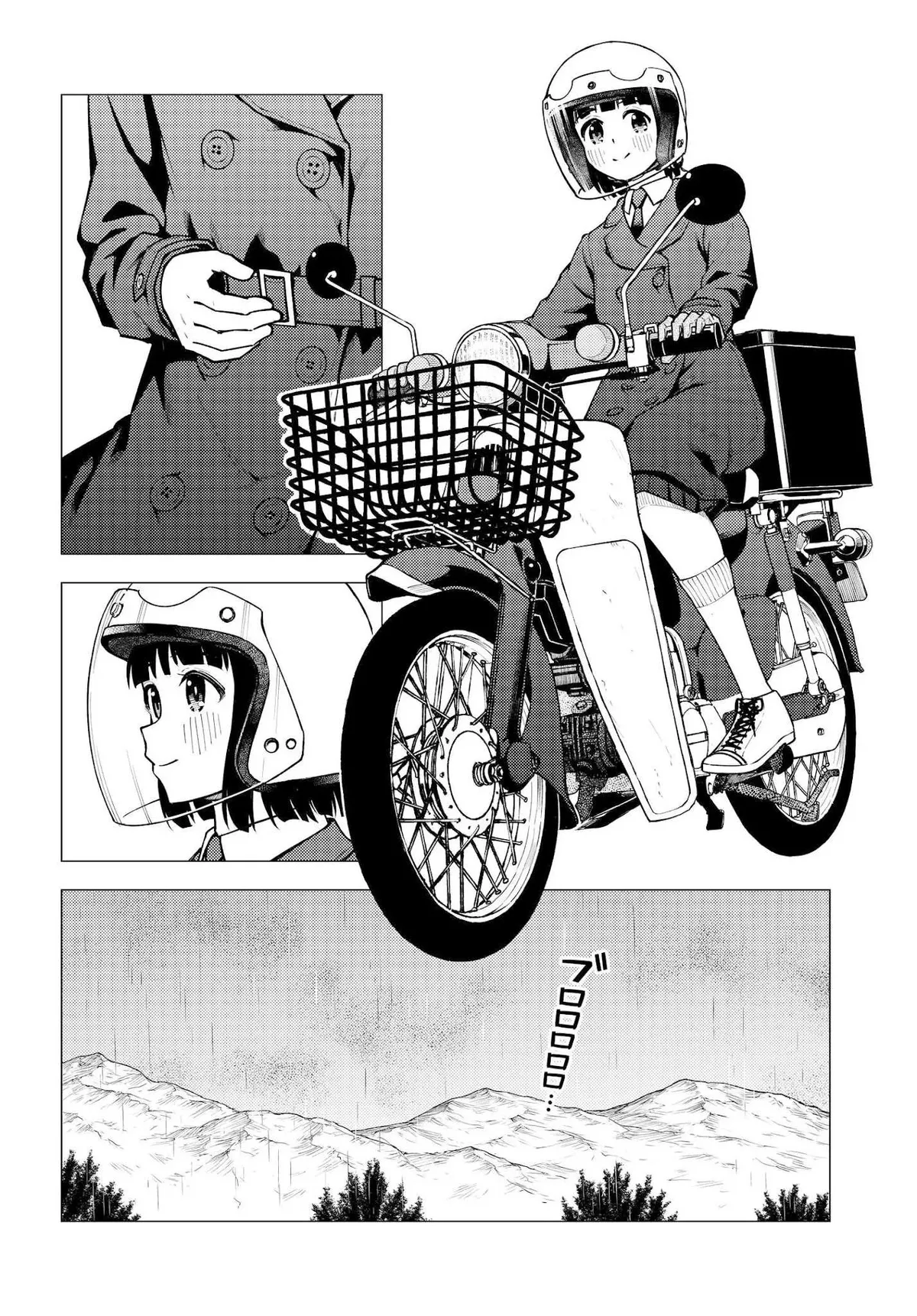 Super Cub Chapter 31.52 page 8 - 