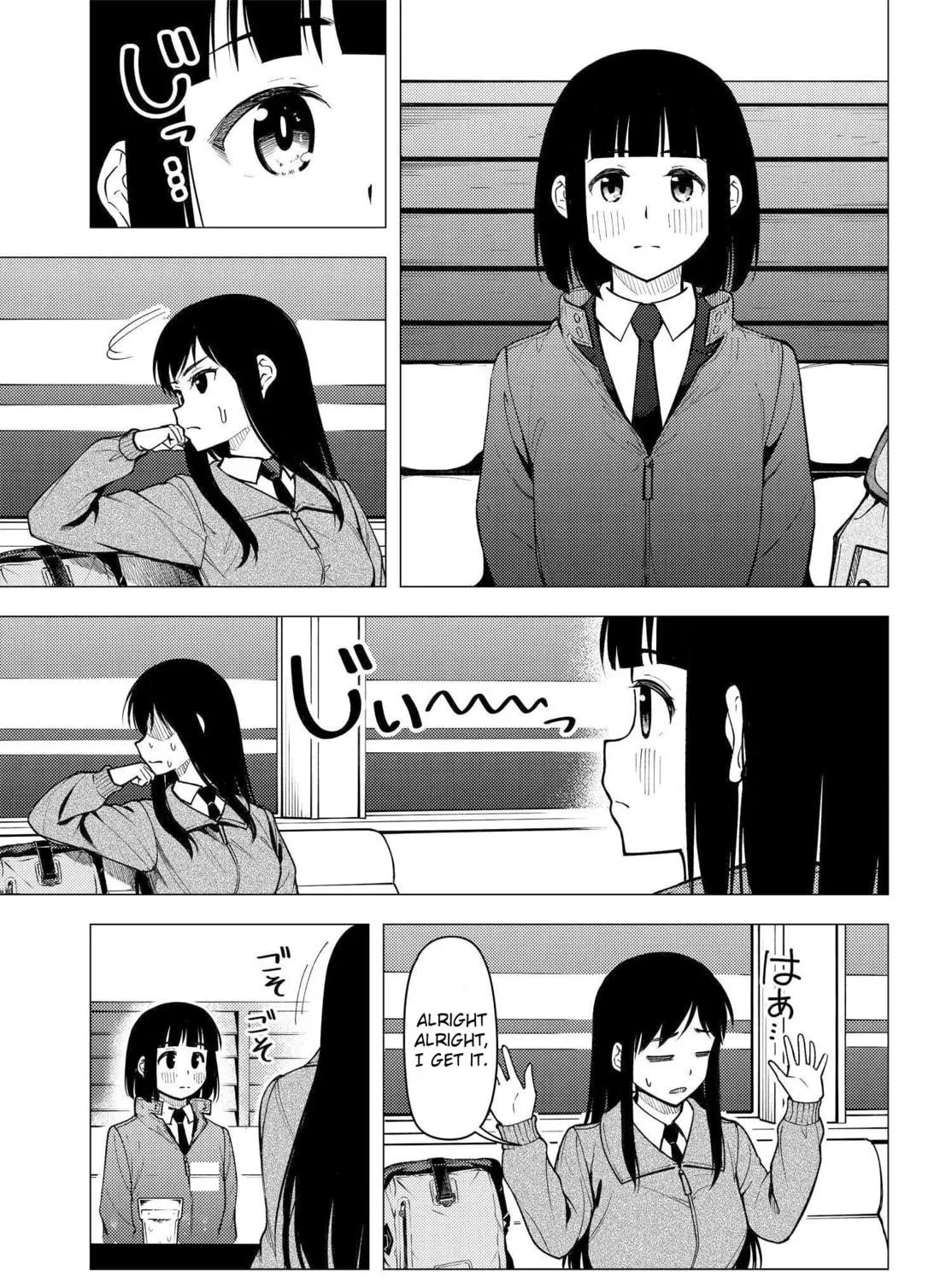 Super Cub Chapter 31 page 17 - 
