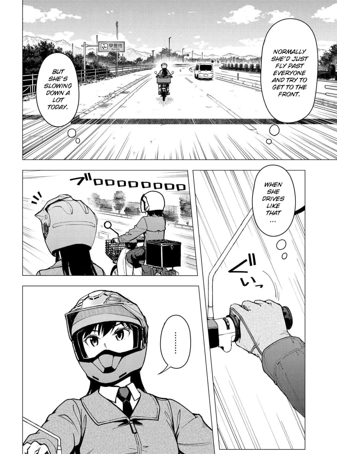 Super Cub Chapter 31 page 3 - 