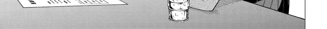 Super Cub Chapter 31 page 34 - 