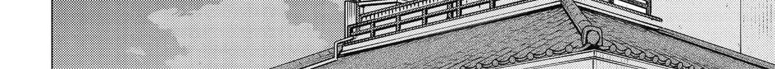 Super Cub Chapter 31 page 44 - 