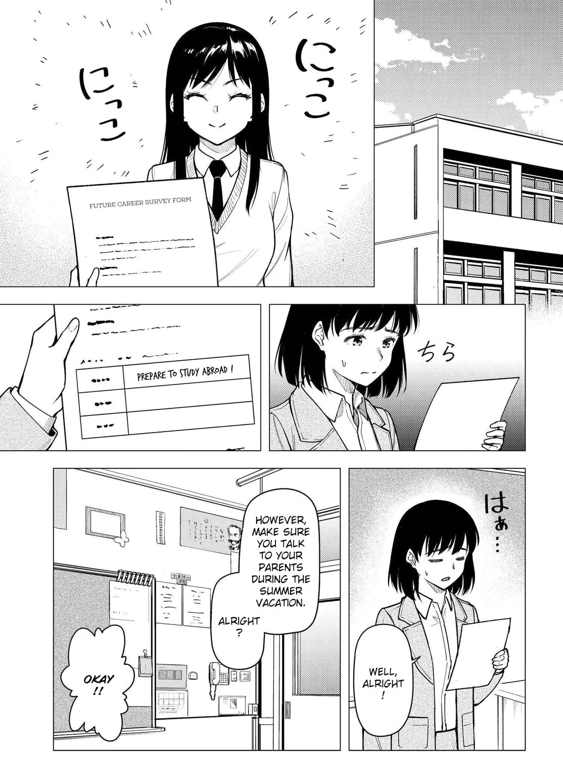 Super Cub Chapter 31 page 45 - 