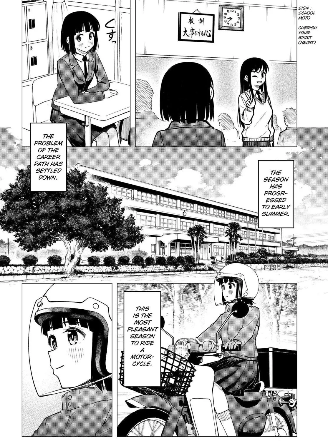 Super Cub Chapter 31 page 47 - 