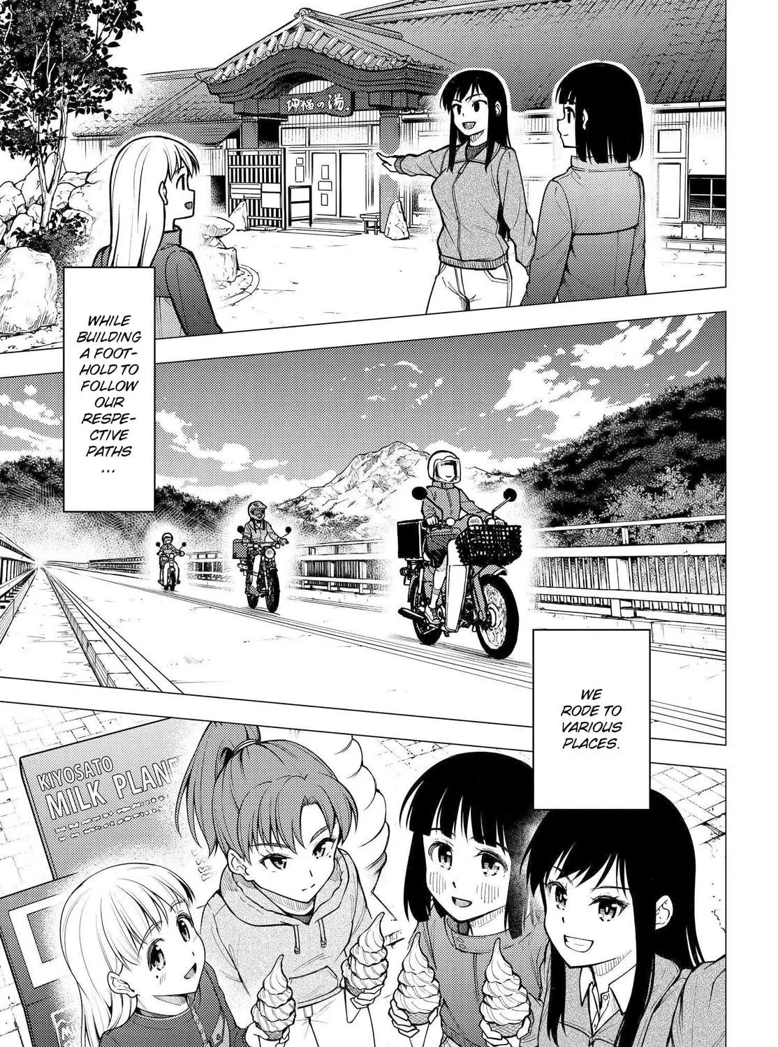 Super Cub Chapter 31 page 49 - 