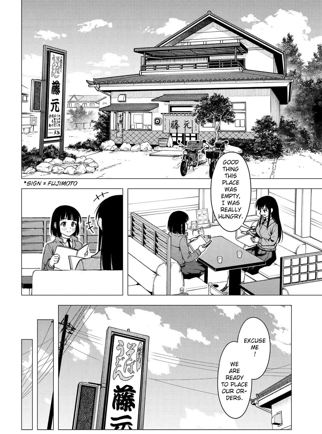 Super Cub Chapter 31 page 7 - 