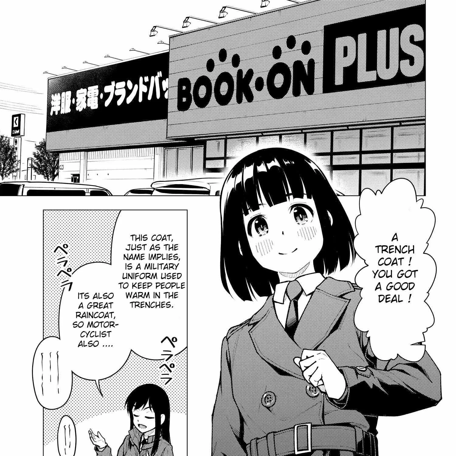 Super Cub Chapter 32.5 page 15 - 