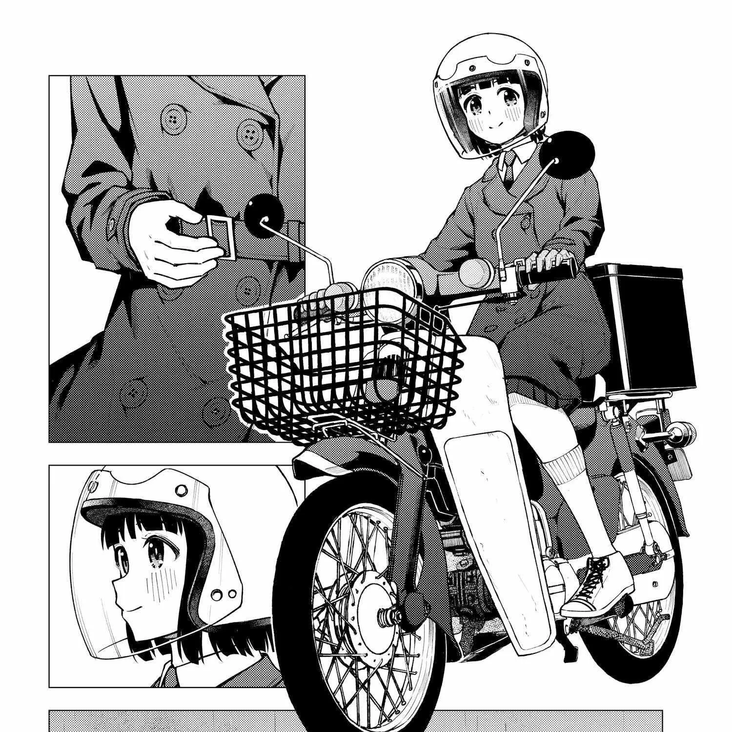 Super Cub Chapter 32.5 page 17 - 