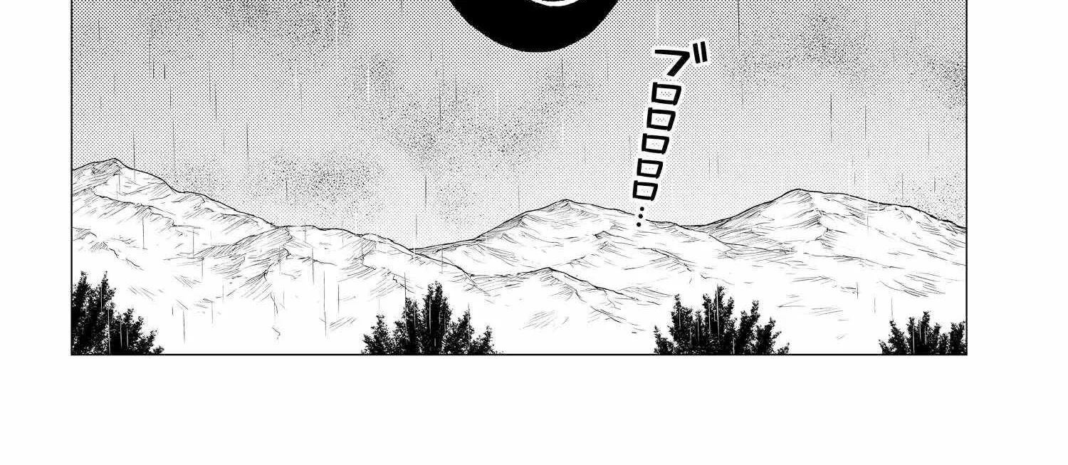 Super Cub Chapter 32.5 page 18 - 