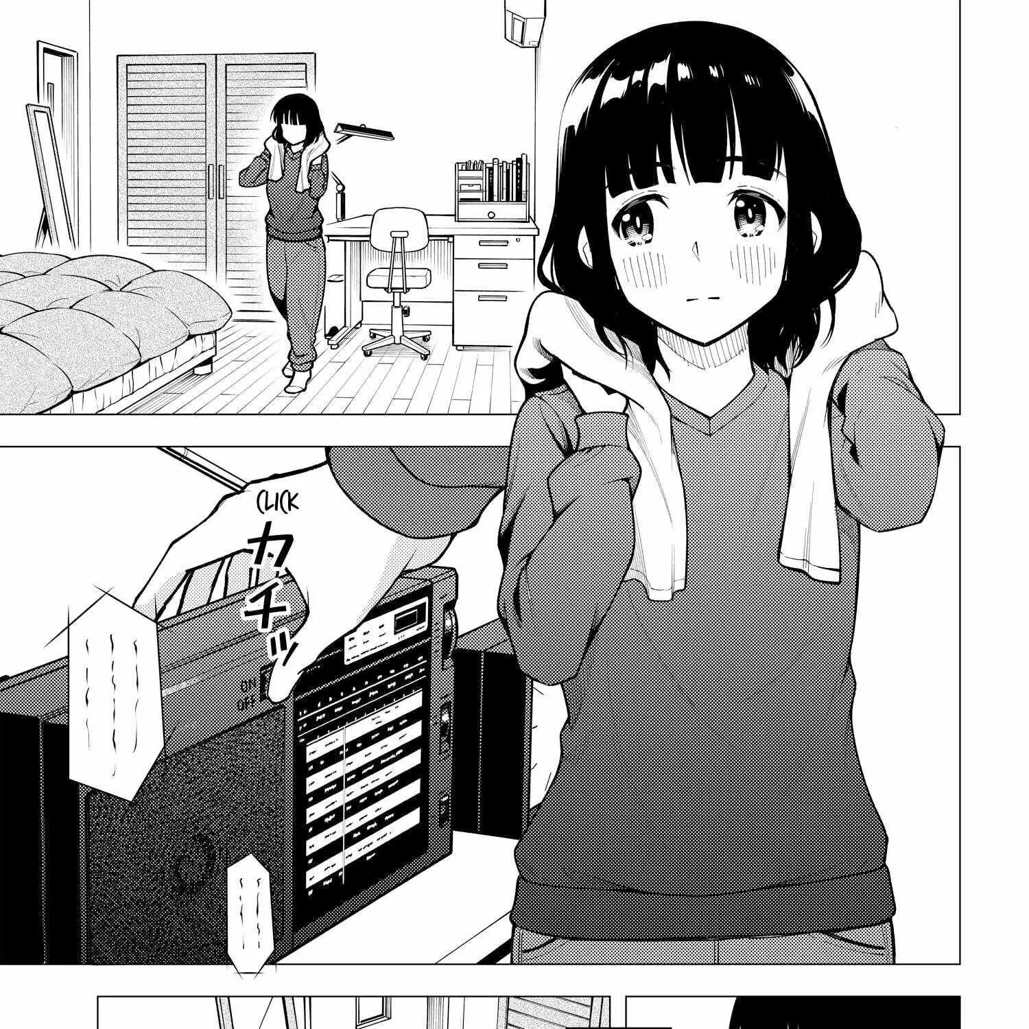 Super Cub Chapter 32.5 page 23 - 