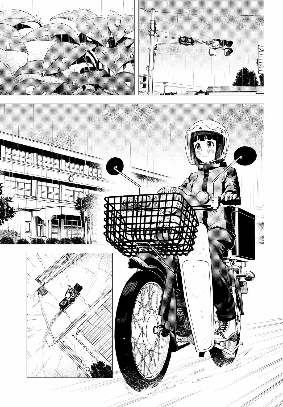 Super Cub Chapter 32.52 page 2 - 