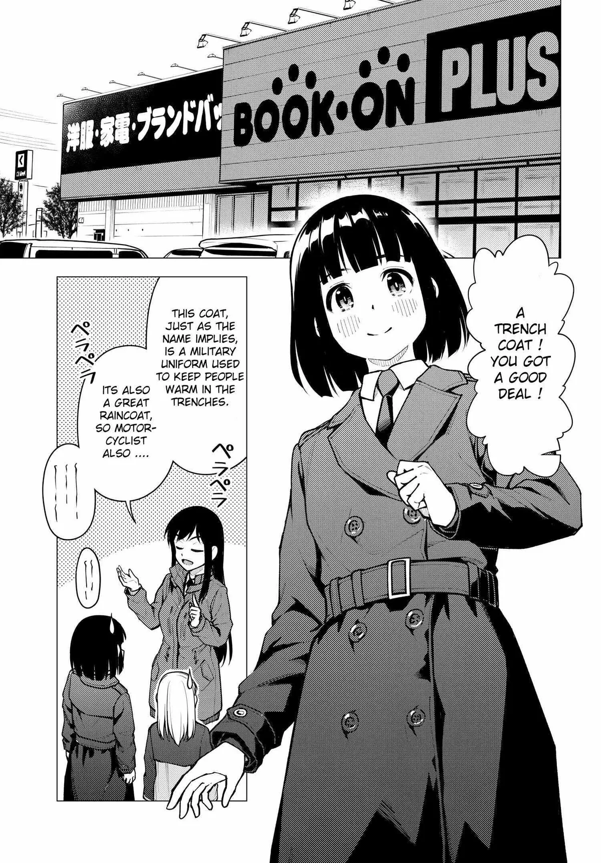 Super Cub Chapter 32.52 page 8 - 
