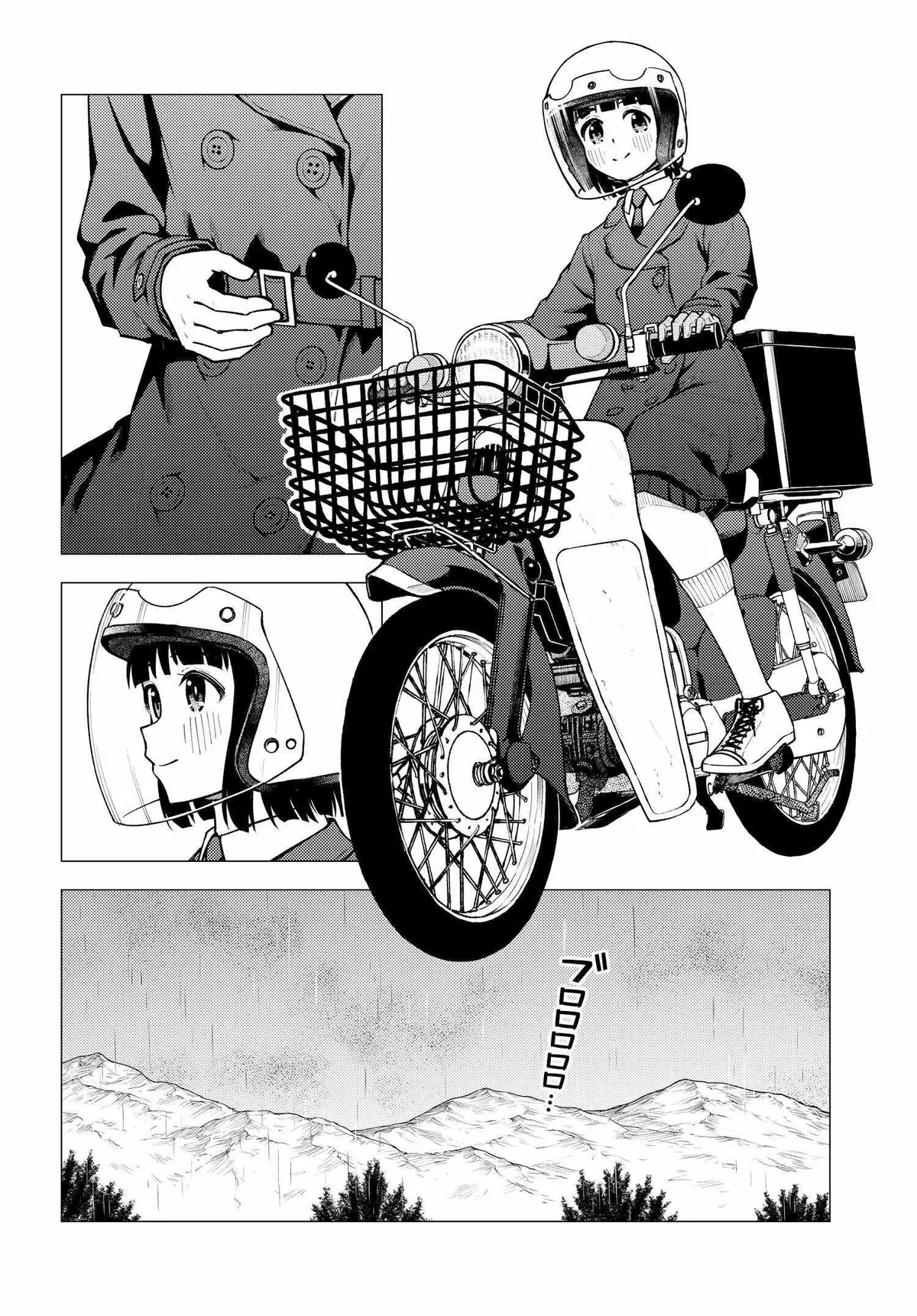 Super Cub Chapter 32.52 page 9 - 