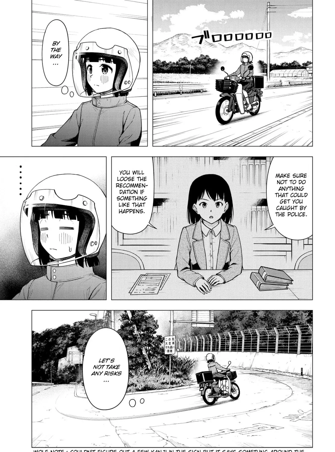 Super Cub Chapter 32 page 15 - 