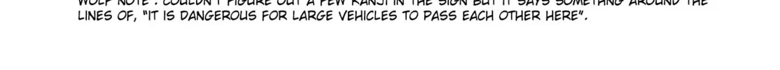 Super Cub Chapter 32 page 16 - 