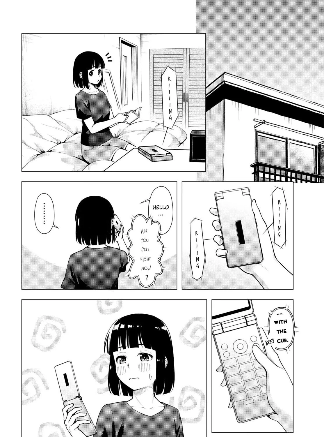 Super Cub Chapter 32 page 17 - 