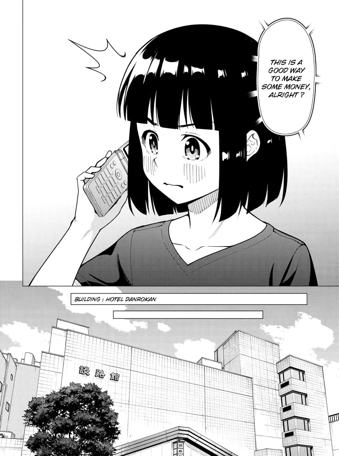 Super Cub Chapter 32 page 21 - 