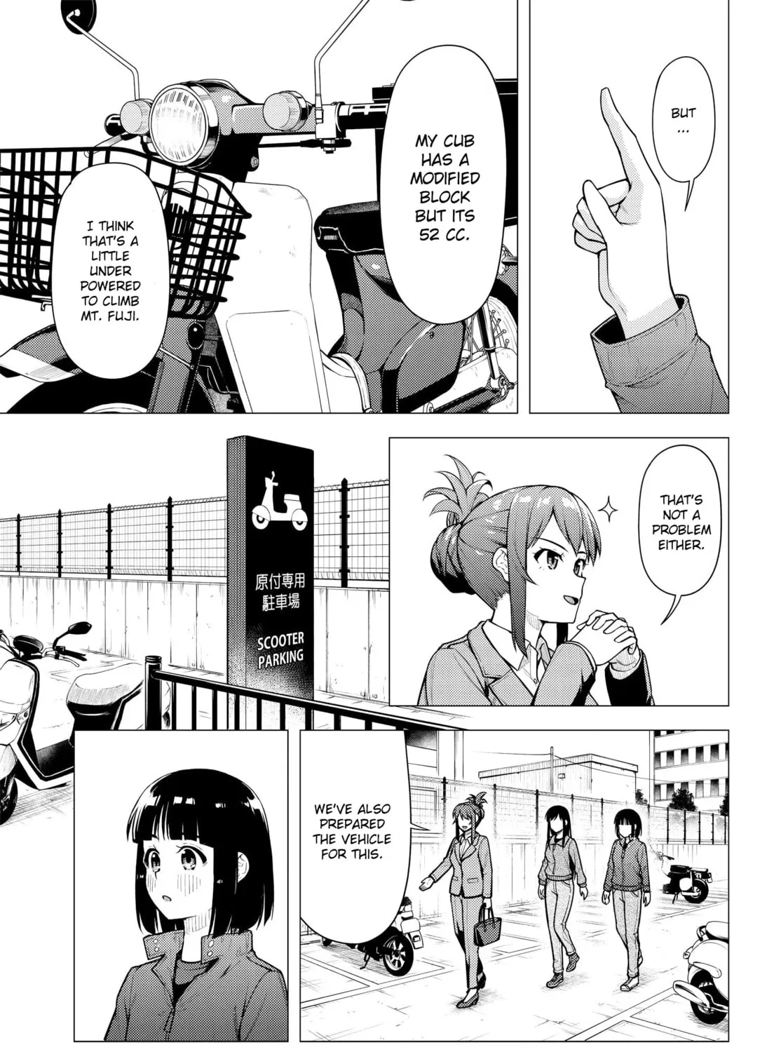 Super Cub Chapter 32 page 31 - 