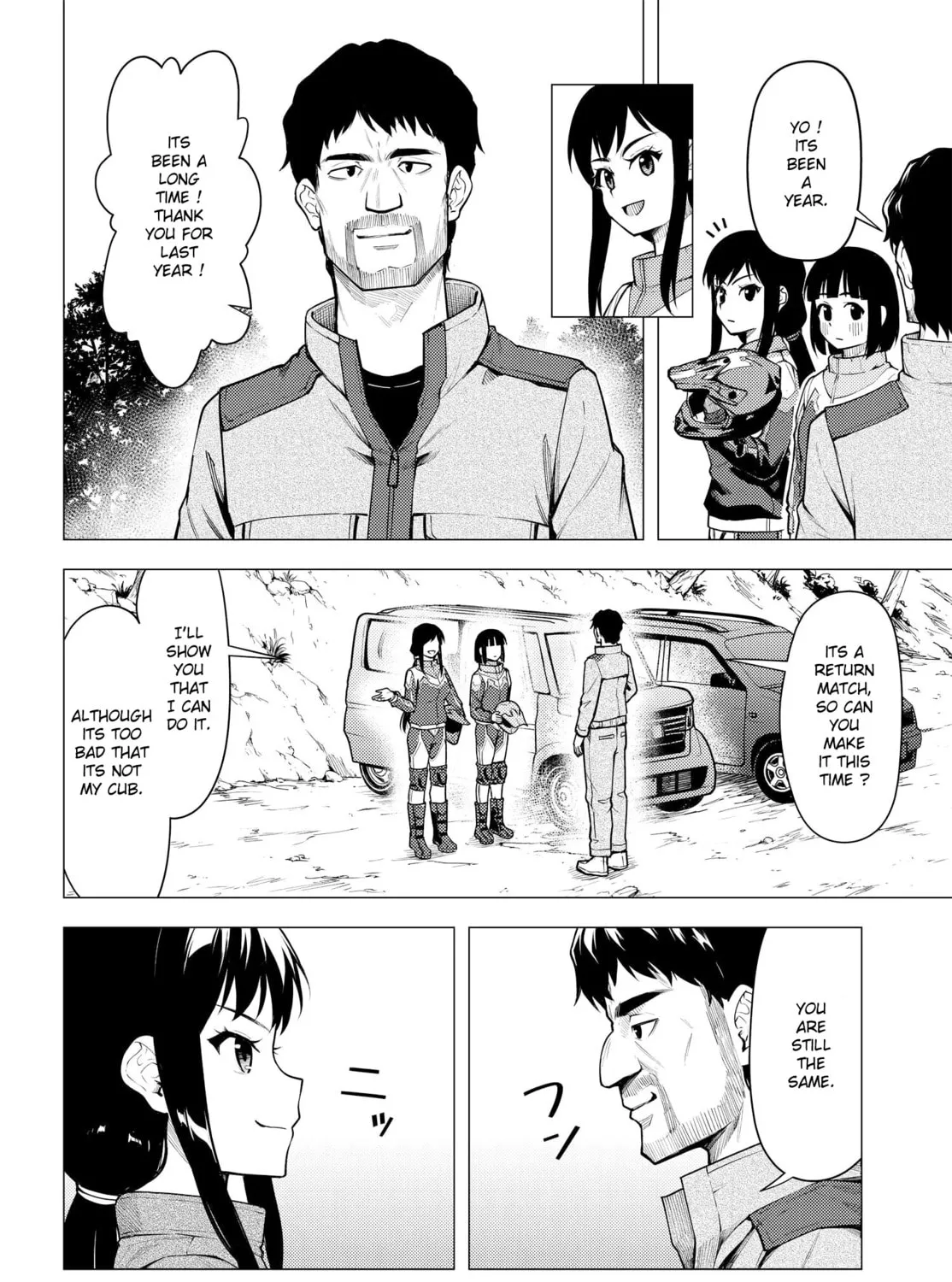 Super Cub Chapter 32 page 43 - 