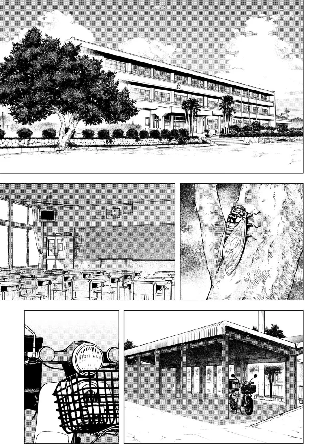 Super Cub Chapter 32 page 7 - 