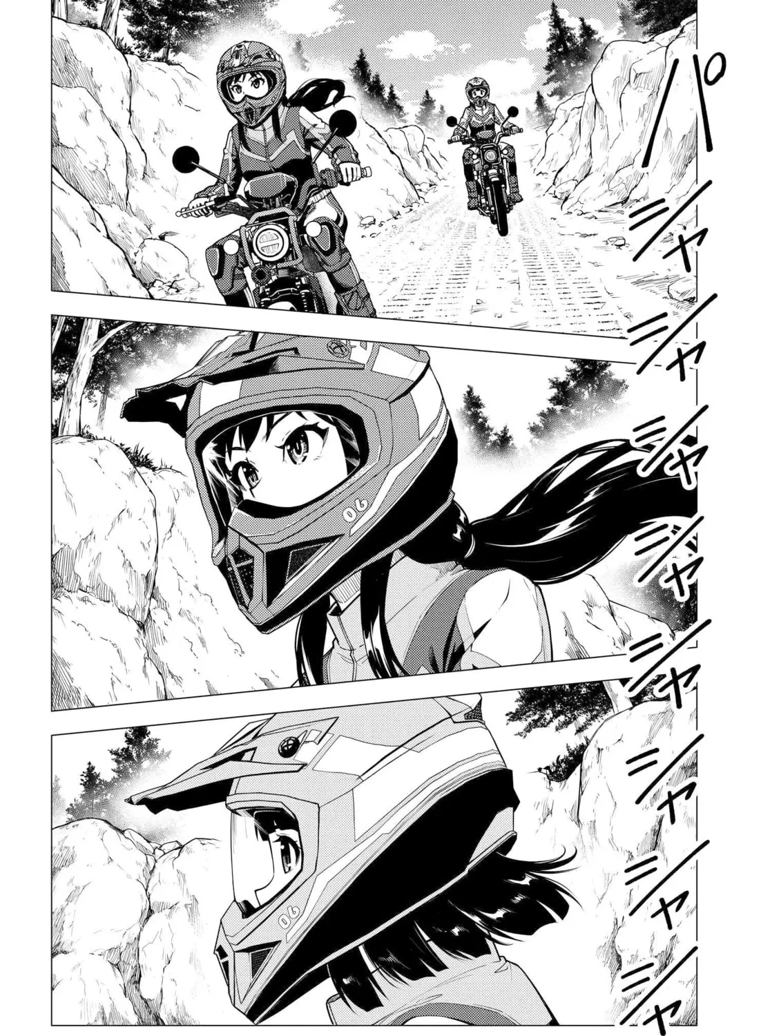 Super Cub Chapter 33 page 15 - 