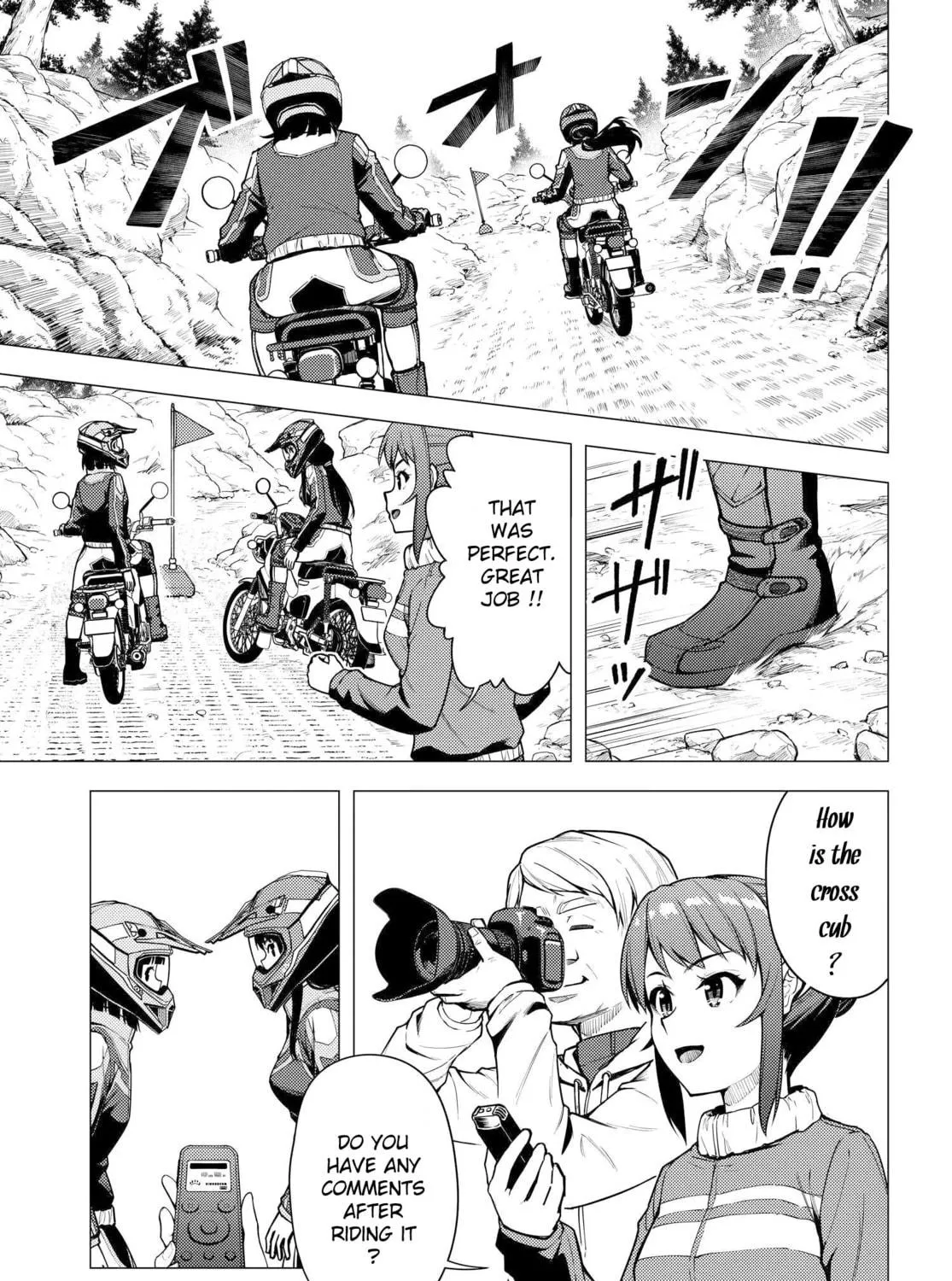 Super Cub Chapter 33 page 17 - 