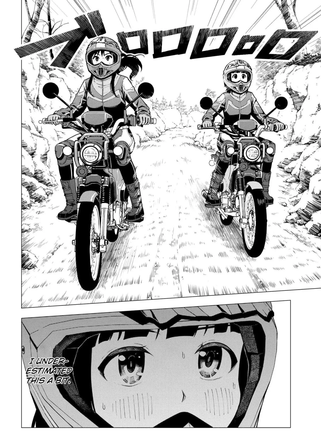 Super Cub Chapter 33 page 3 - 