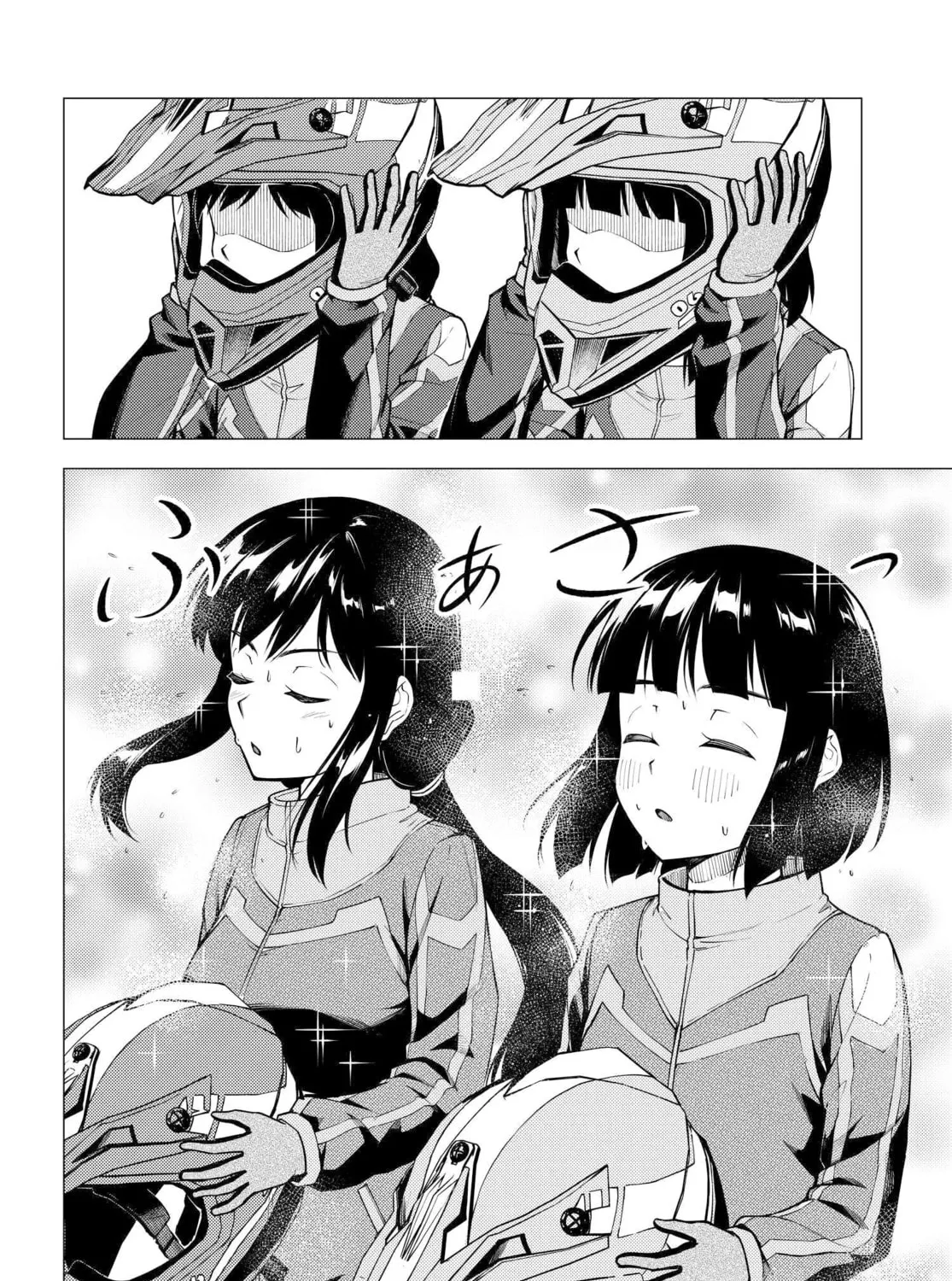 Super Cub Chapter 33 page 27 - 