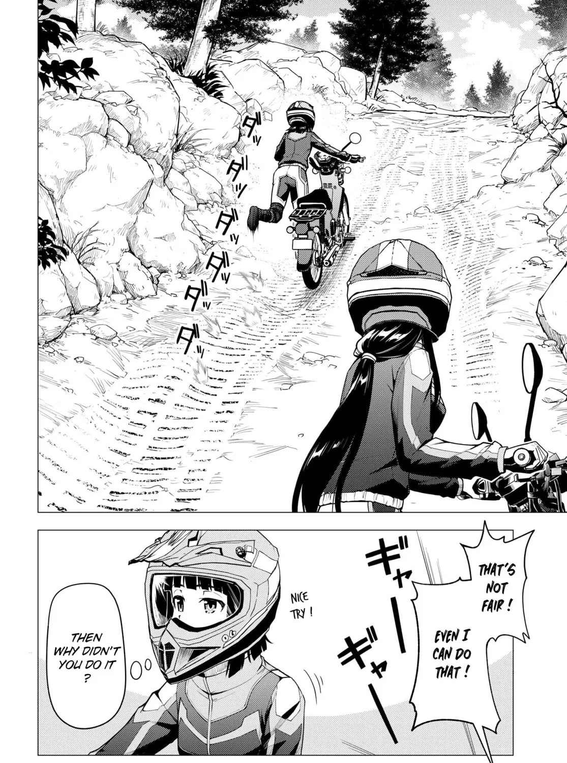 Super Cub Chapter 34 page 15 - 