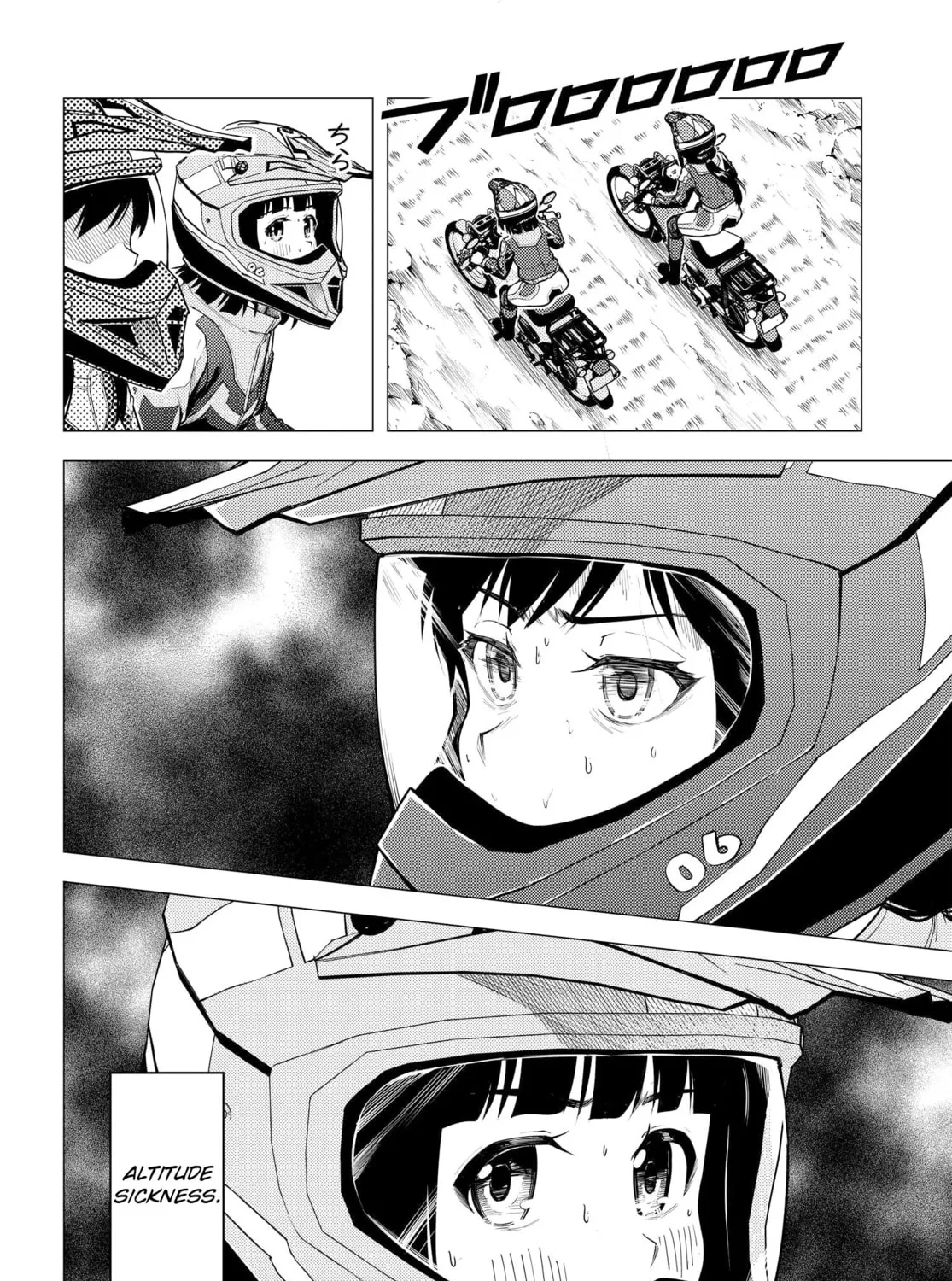 Super Cub Chapter 34 page 31 - 