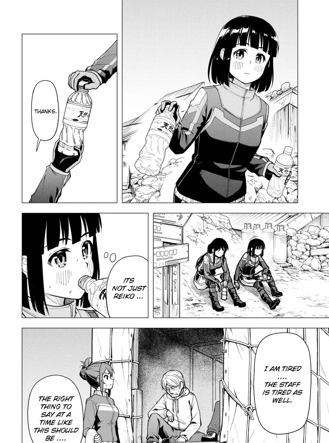 Super Cub Chapter 34 page 43 - 