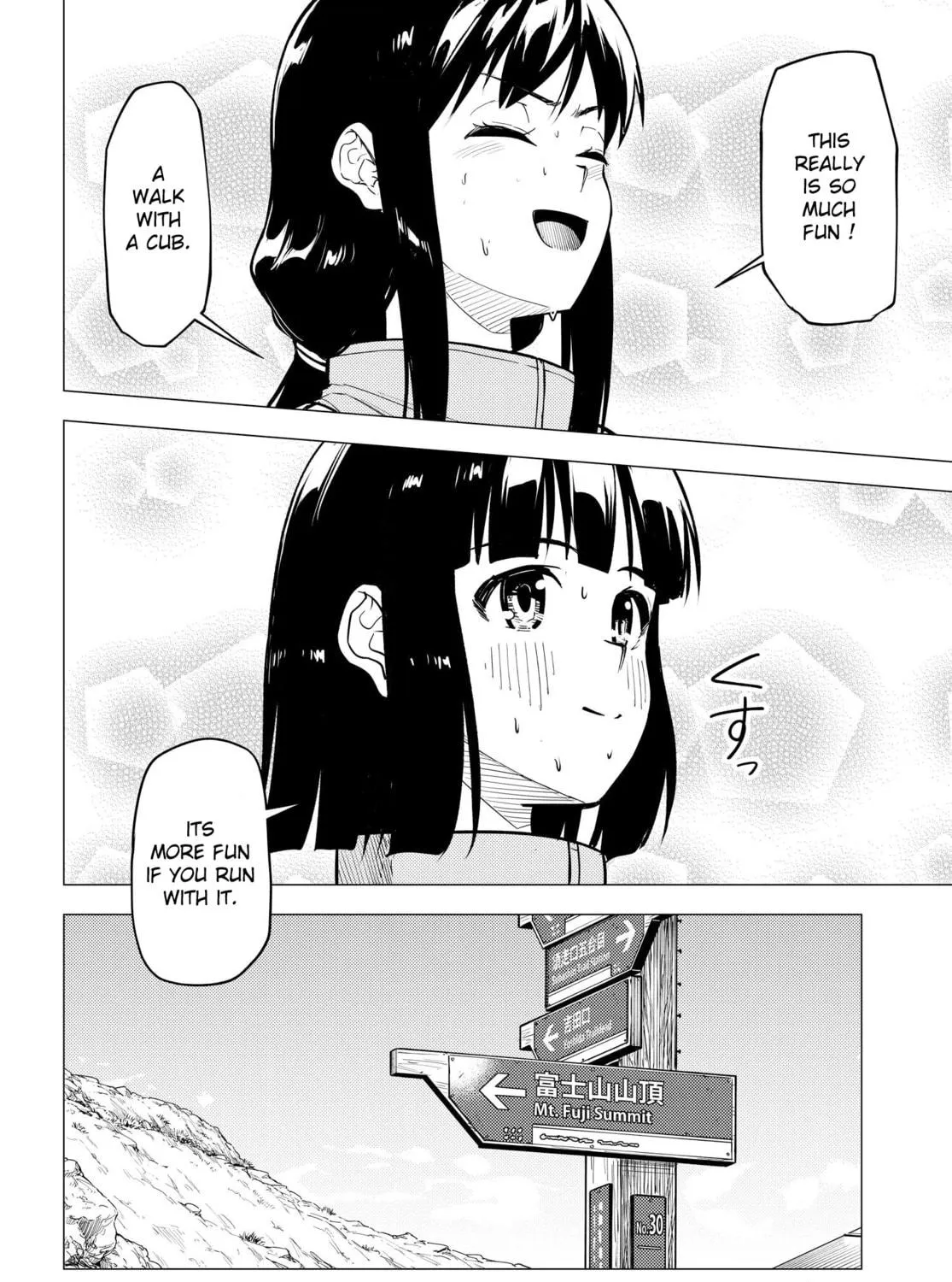 Super Cub Chapter 34 page 47 - 